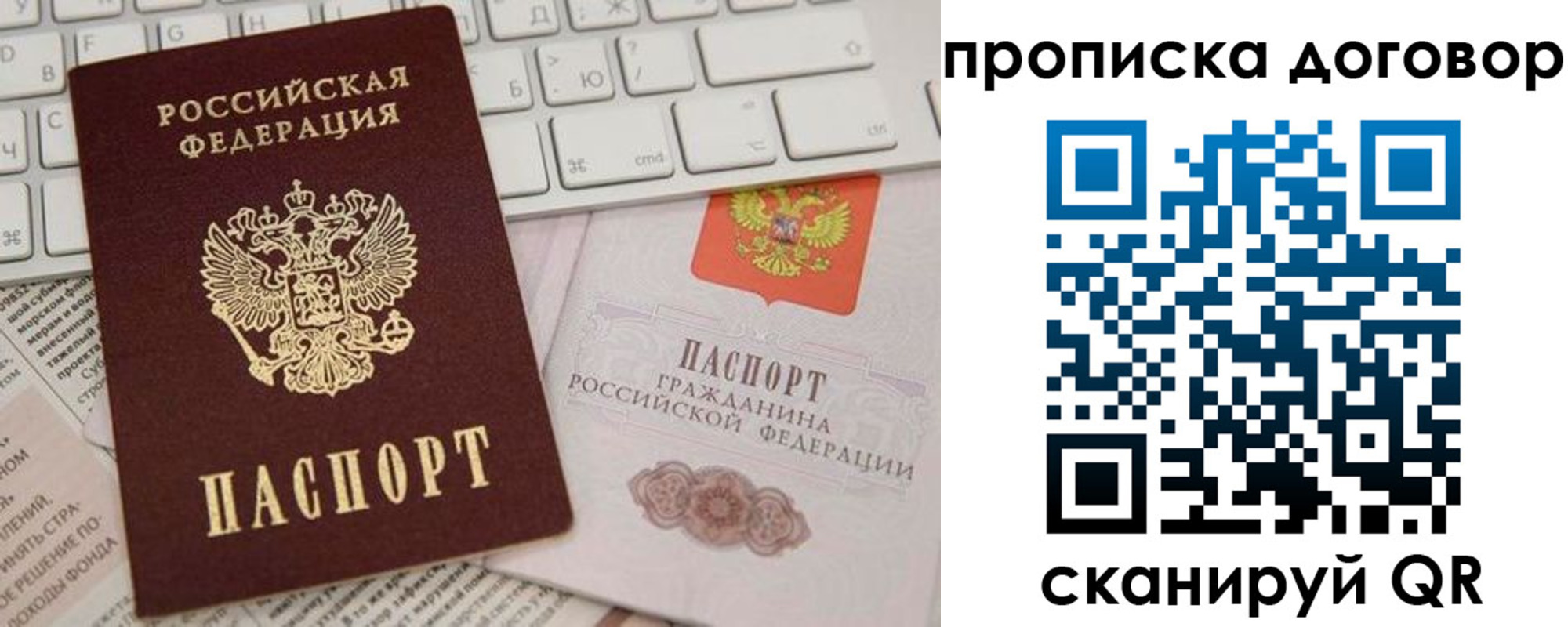 регистрация для дет. сада в Тамбовской области