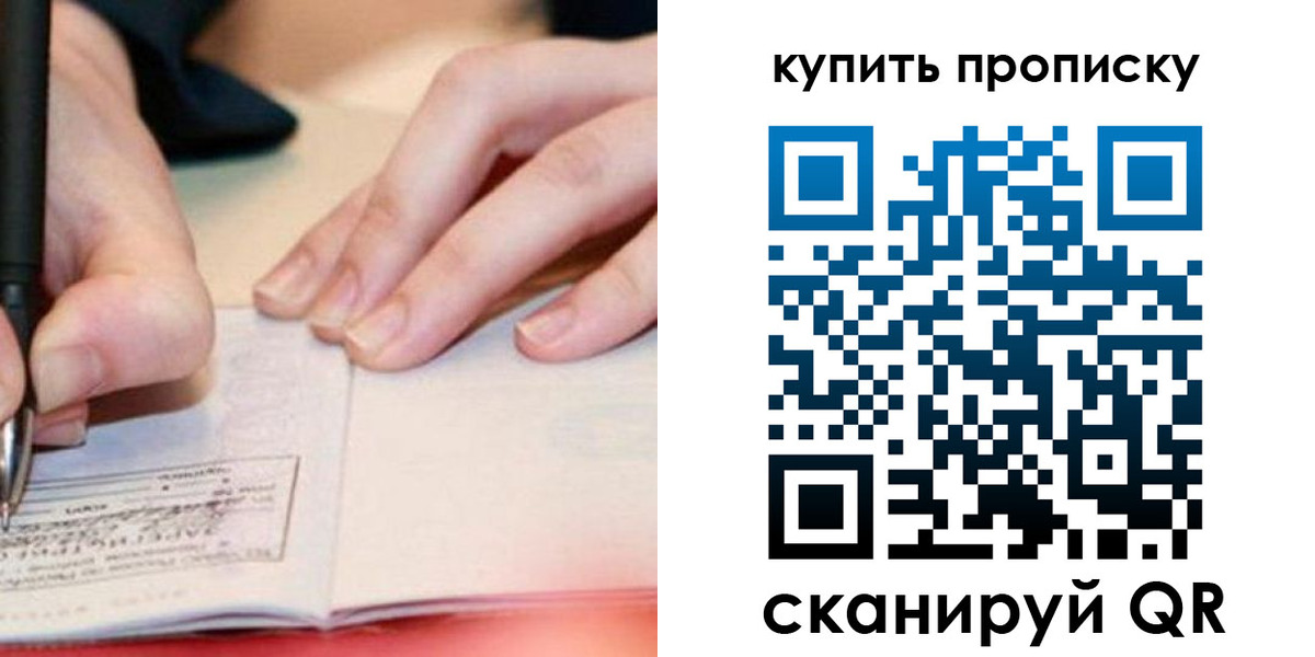 регистрация для школы в Тамбовской области