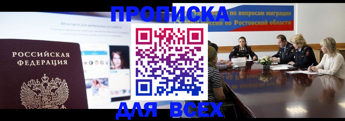 найти адрес прописки в Тамбовской области