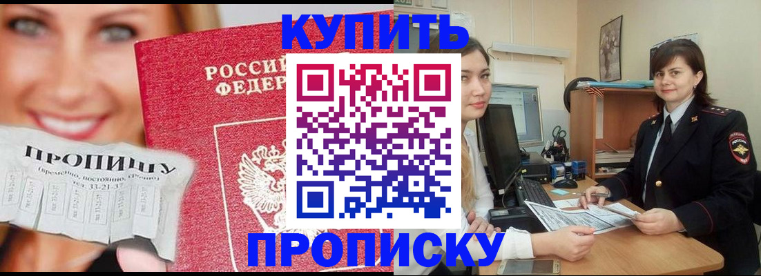 временная регистрация госуслуги в Тамбовской области