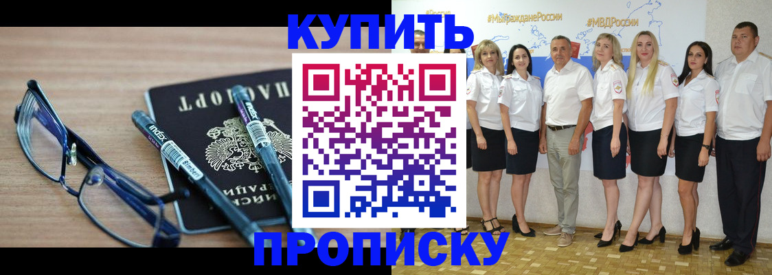 прописка для военкомата в Тамбовской области